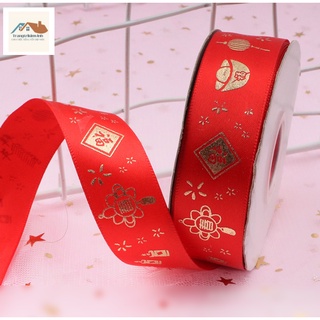 Dây ruy băng trang trí tết (nhiều mẫu)