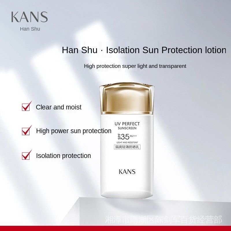 KEM CHỐNG NẮNG KANS | BigBuy360 - bigbuy360.vn