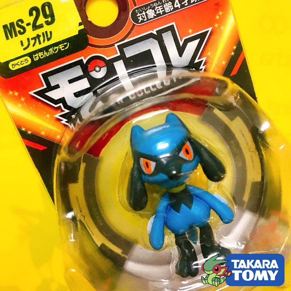 Mô Hình Pokemon Riolu của Takara TOMY Nhật Bản Standard Size - Pokemon Figure Moncolle