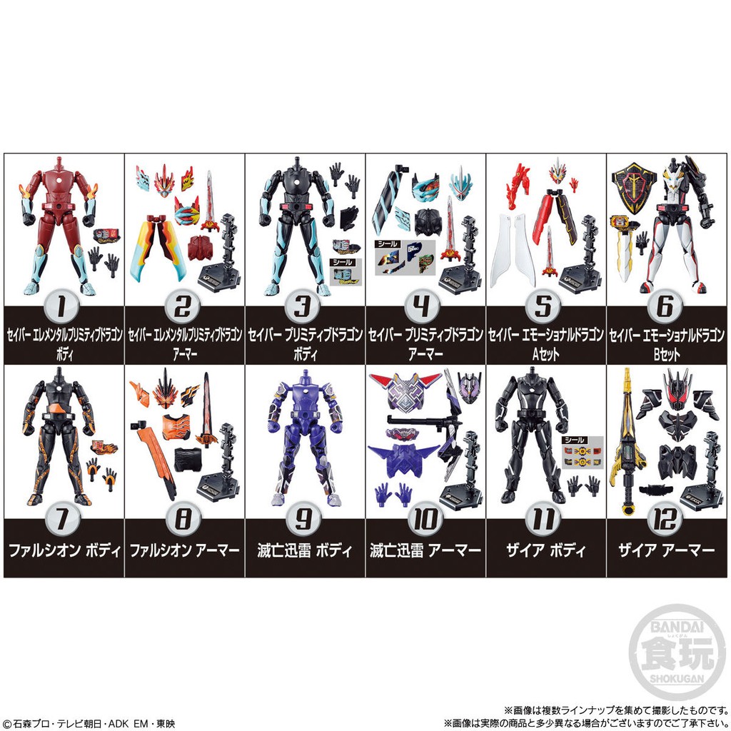 Mô hình SODO Kamen Rider Saber Primitive Elemental Dragon , Falchion , ZAIA , MetsubouJinrai