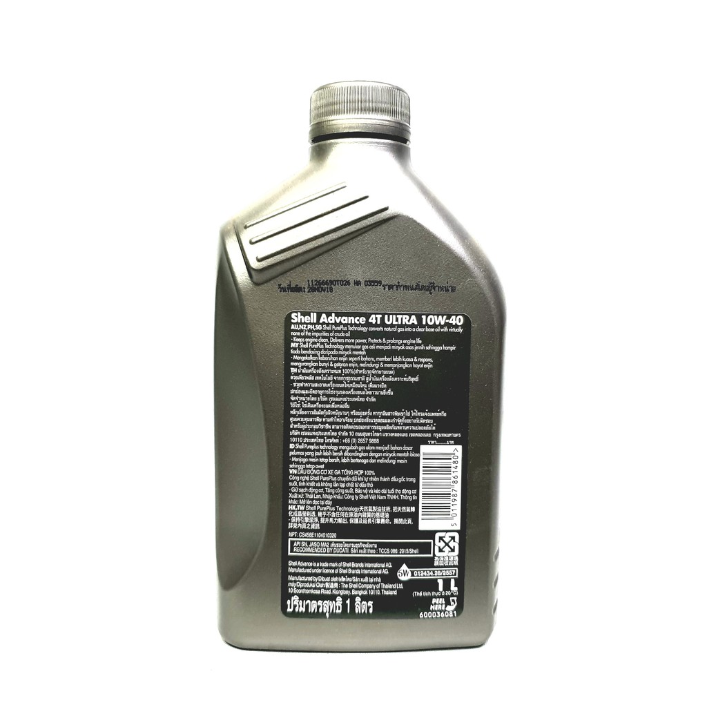 Nhớt tổng hợp cao cấp SHELL ADVANCE ULTRA 10W40 1L