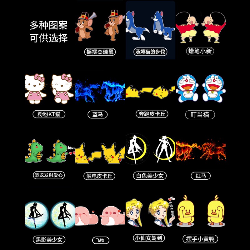 Delivery 24HPikachu Led door projector lamp with USB charging for car