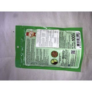 CÁM ĐẤU CHÀO MÀO THÁI 100G