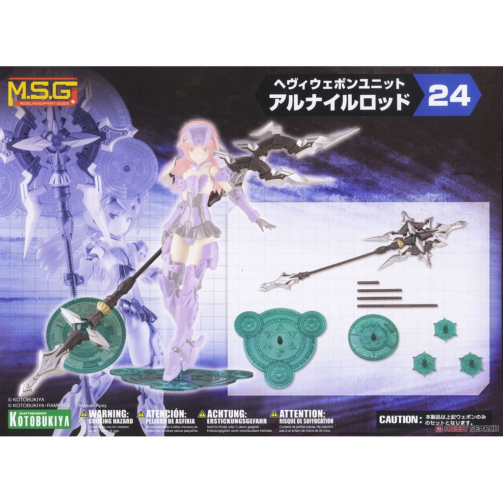 Mô hình Kotobukiya M.S.G MH24 Alnair Rod Heavy Weapon Unit