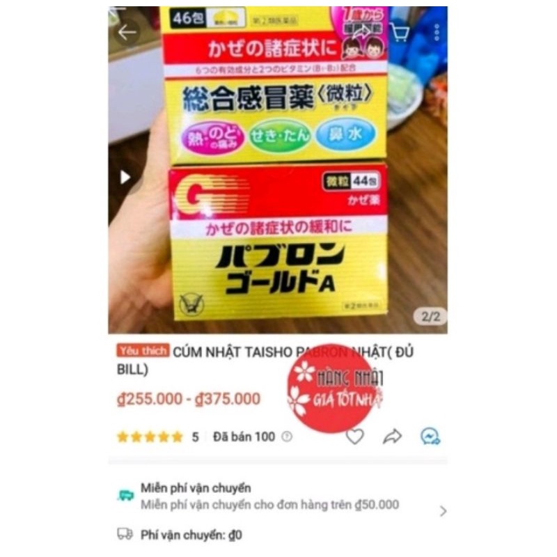 Vỉ 44 gói Taiso Paburon nội địa nhật