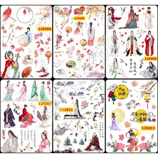 Sticker washi A4 [CỔ TRANG NAM THANH NỮ TÚ] Dạng Lì Trang Trí Bullet Journal Siêu Đẹp (125004-125007, 125011-125012)