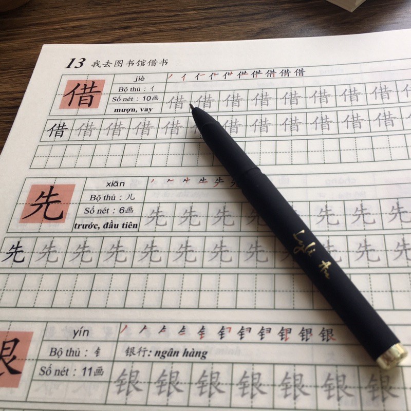 Combo vở Luyện viết chữ Hán (kèm bút + vở ô Mễ ô Điền)