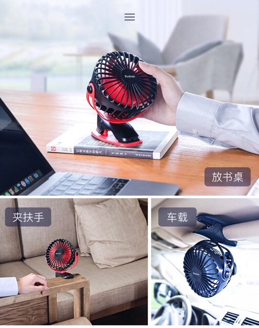 [CÓ SẴN][FREESHIP] Quạt tích điện YOOBAO chính hãng 6400mAh | BigBuy360 - bigbuy360.vn