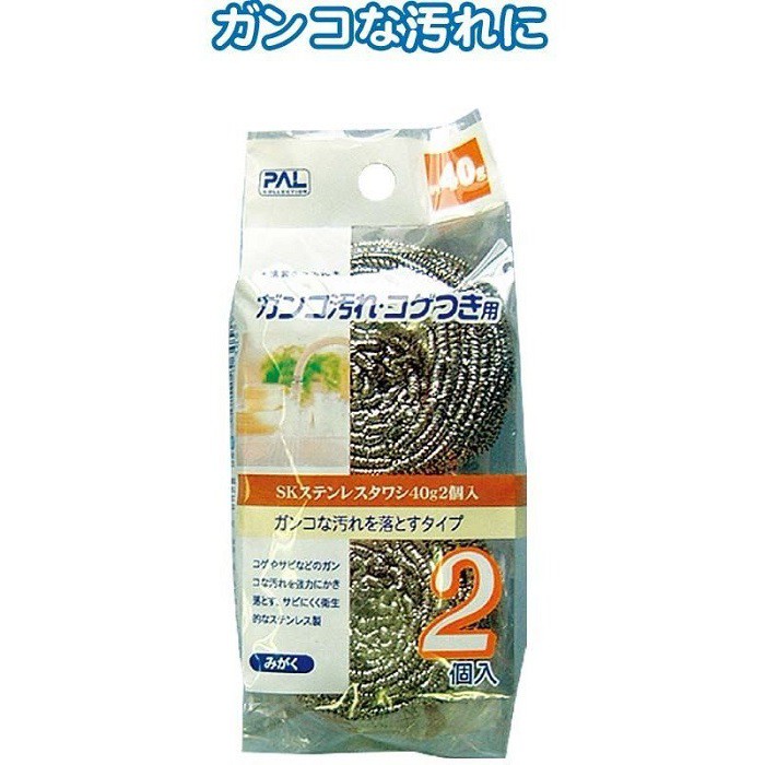 Set 2 miếng đánh rửa xoong nồi Hàng Nhật