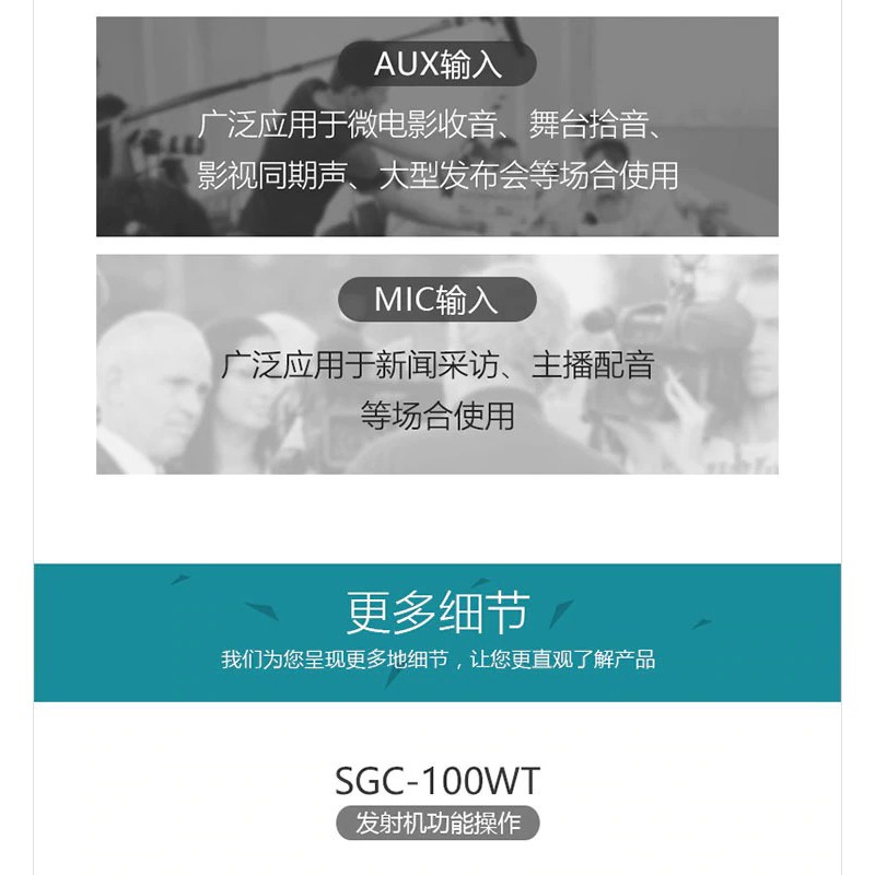 Micro không dây cho máy ảnh, máy quay Takstar SGC-100W | BigBuy360 - bigbuy360.vn