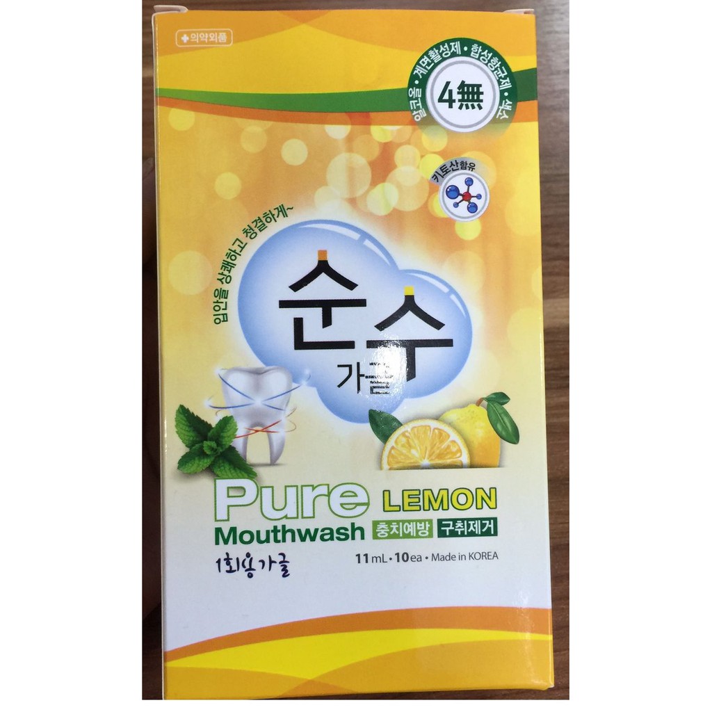 Nước súc miệng cao cấp dạng gói PURE LEMON MOUTHWASH (hương chanh)