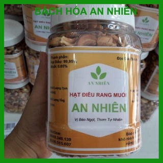 Hạt điều vỡ An Nhiên hộp 500gr