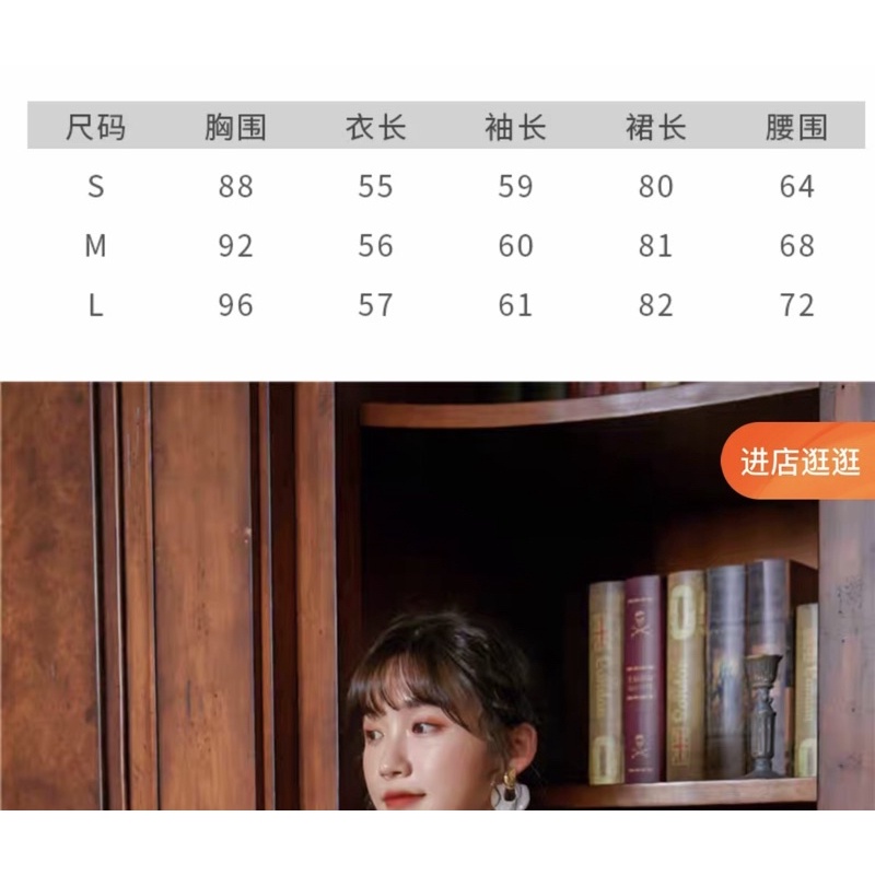 Set vest chân váy classic cao cấp, set áo vest chân váy retro cổ điển