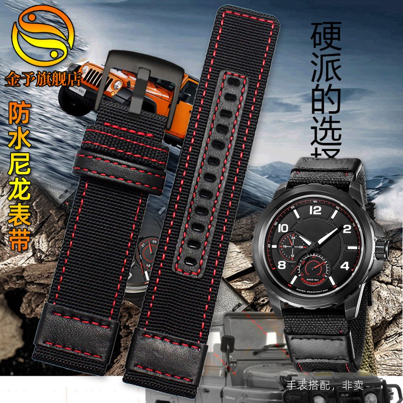 SEIKO Dây Đồng Hồ Bằng Vải Dù Dành Cho Jeep Wrangler Jpw646 Seko Diesel Citizen