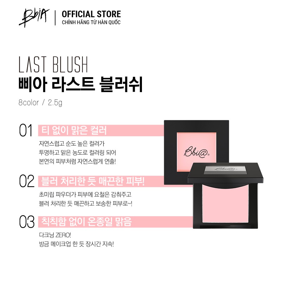 Phấn má Bbia Last Blush 2.5g - Bbia Official Store | BigBuy360 - bigbuy360.vn
