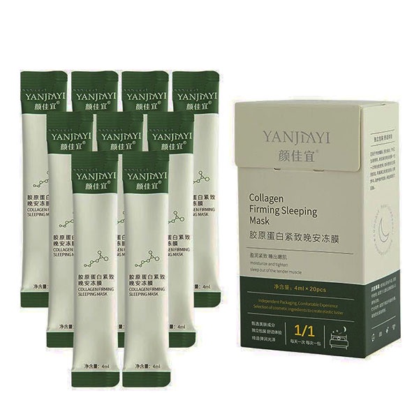Mặt nạ ngủ dạng thạch collagen YANJIAYI 1 hộp 20 gói,Cấp ẩm, làm mềm da,cải thiện tình trạng da khô