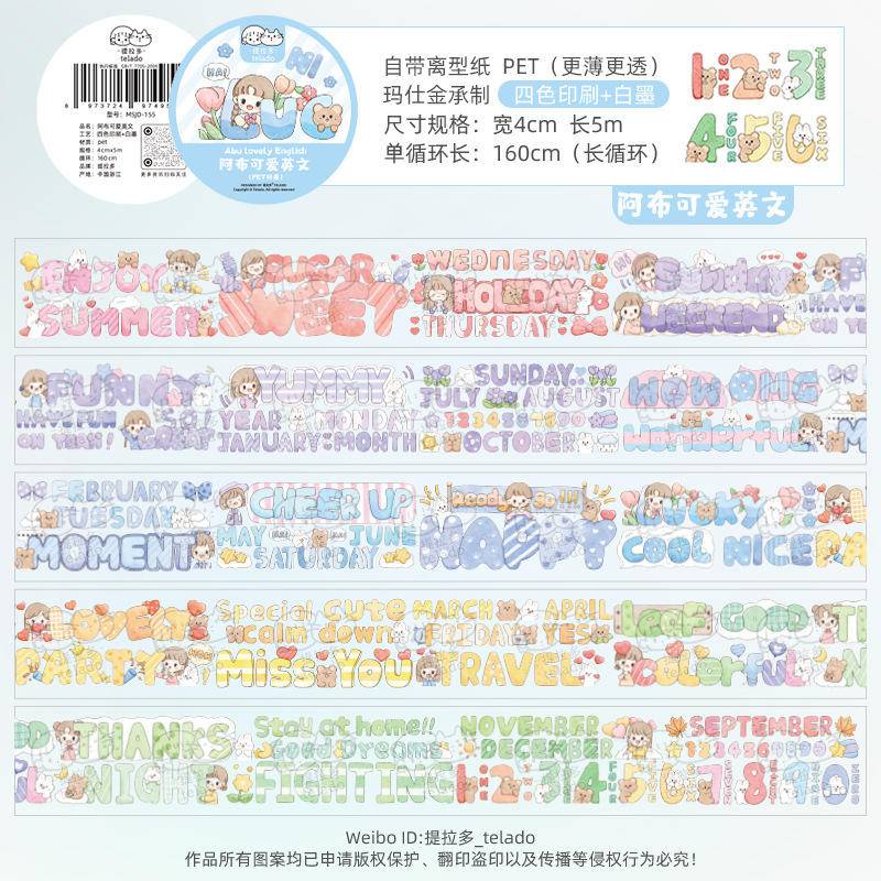 ⭐ iLado ⭐ telado Cute sticker PET Không Thấm Nước Nhãn Hình Dán Sticker Dễ Thương Sticker Trang Trí Sổ Dán Sổ Lưu Trữ Sticker Hiểm Bộ Sticker Tập Vở Trang Trí Sổ Hình Dán Sticker  Nhãn Dán Sổ Chiết Lưu Trữ