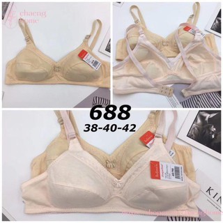 Aó lót bigsize mỏng 2 lớp dây nhỏ chất cotton không gọng, áo ngực bigsize cho bà già,áo bầu