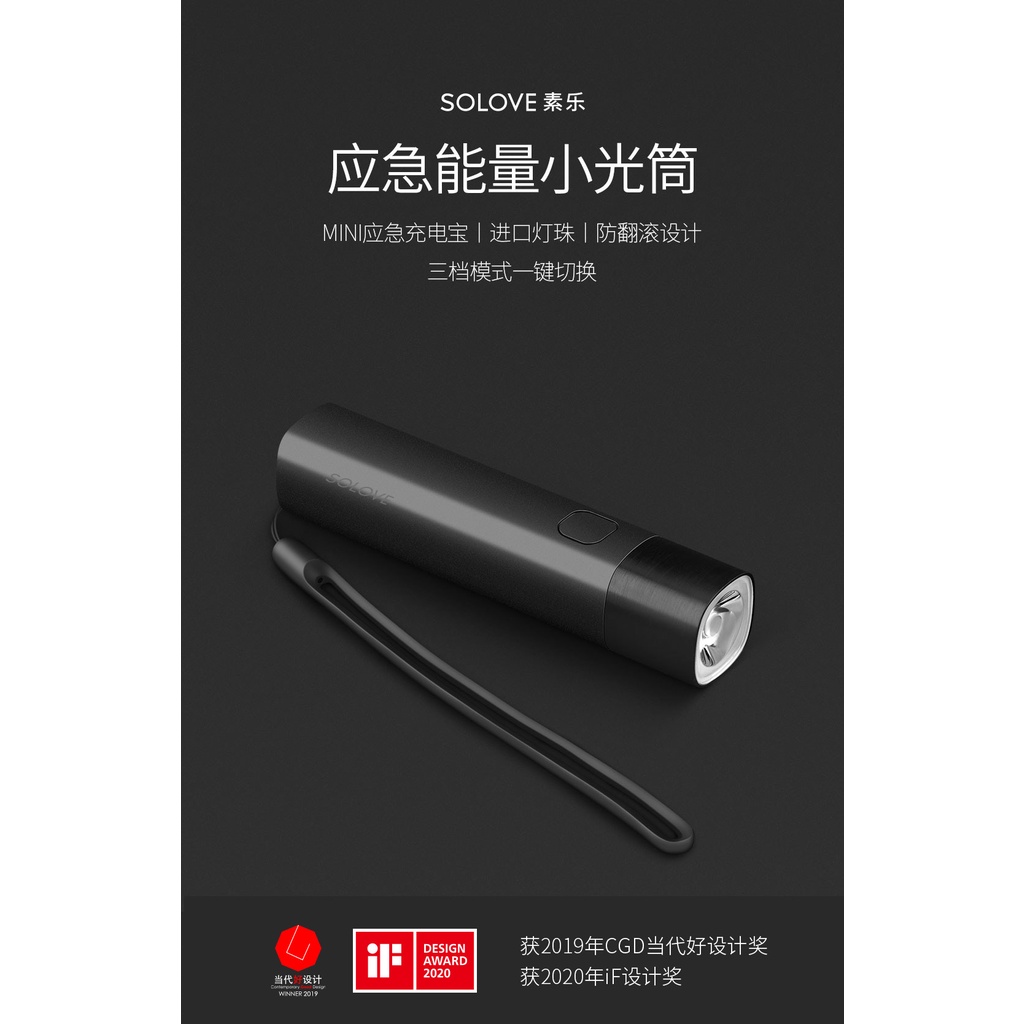 Đèn Pin Mini Cầm Tay Xiaomi SOLOVE X3s USB Type-C LED 3000mAh