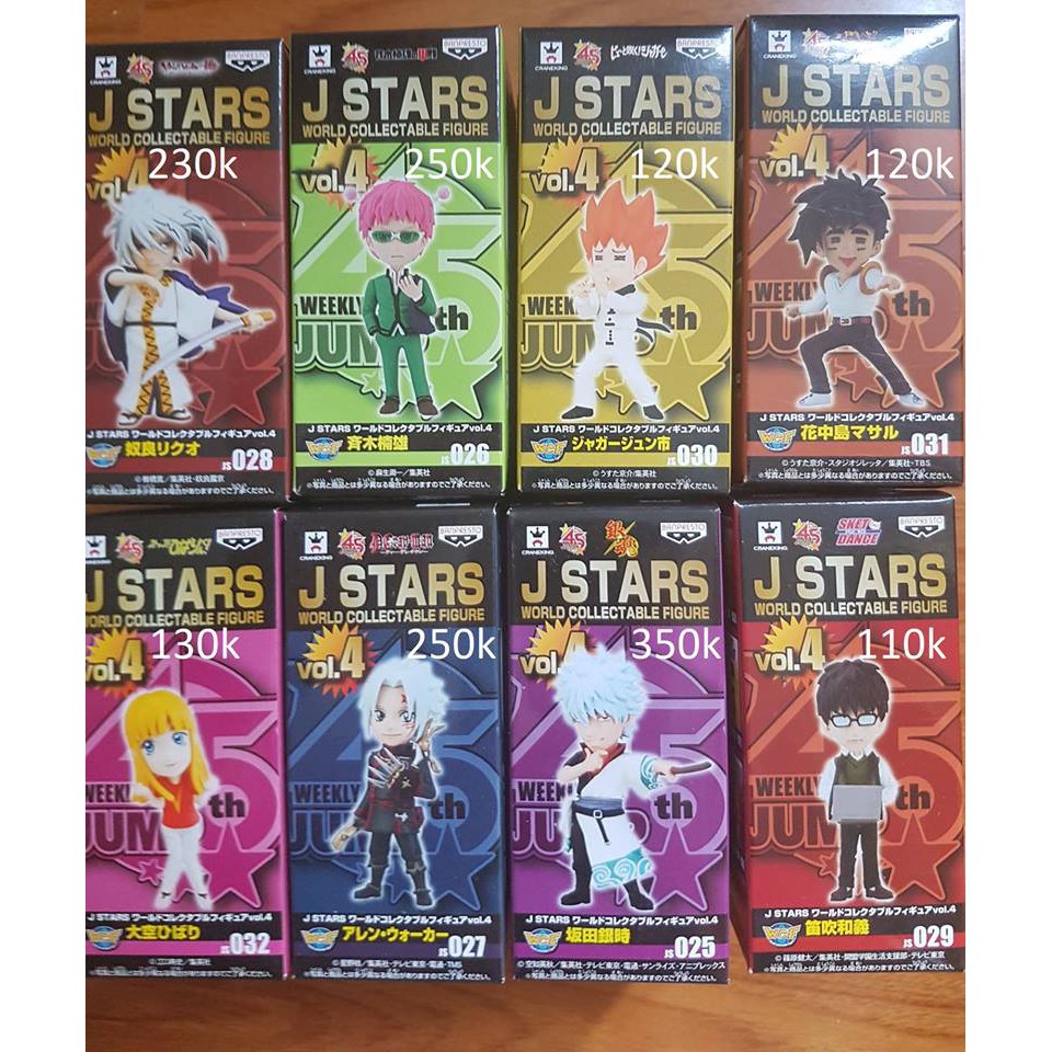 DragonBall WCF - Battle of saiyans vol 3