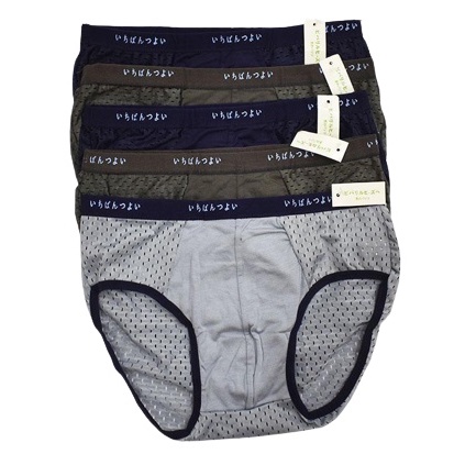 [Góc phái mạnh] Hộp 5 quần lót tam giác thông hơi xuất khẩu