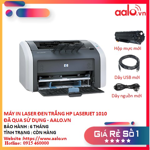 MÁY IN LASER ĐEN TRẮNG HP LASERJET 1010 ĐÃ QUA SỬ DỤNG - AALO.VN