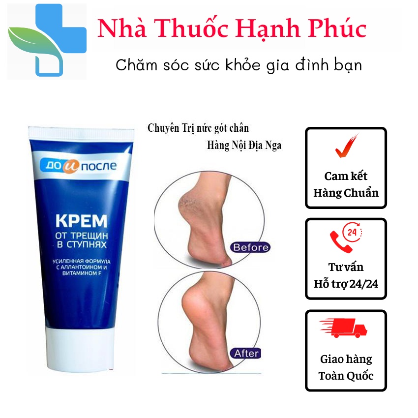 [ Hàng Chính Hãng] Kem Nứt Gót Chân Kpem Nga 50ml