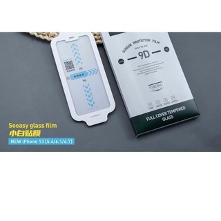 Kính Cường Lực KUZOOM Iphone 13, 13 Pro, 13 Pro Max Full Màn Hình Kèm Khung Dán Hỗ Trợ Siêu Tiện Lợi Hàng Cao Cấp