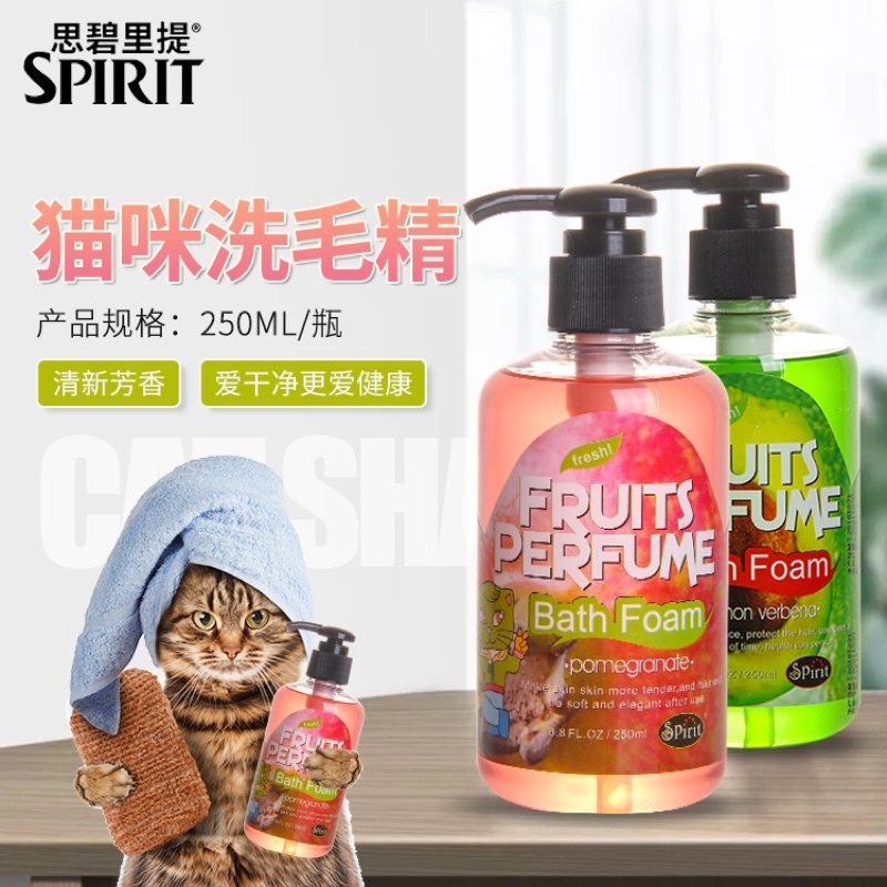 Sữa tắm nước hoa hương Lựu Đỏ chuyên dụng cho Mèo chai 250ml