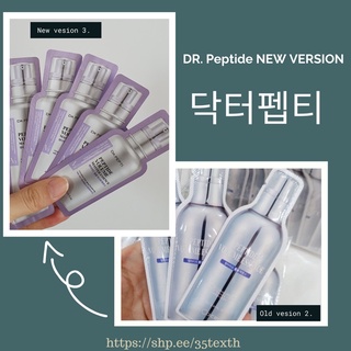 Tinh chất  Dr.Pepti Peptide Volume Master Essence  dưỡng trắng da