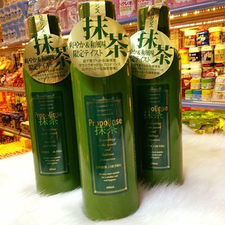 Nước Súc Miệng Chiết Xuất Trà xanh Propolinse 600ml