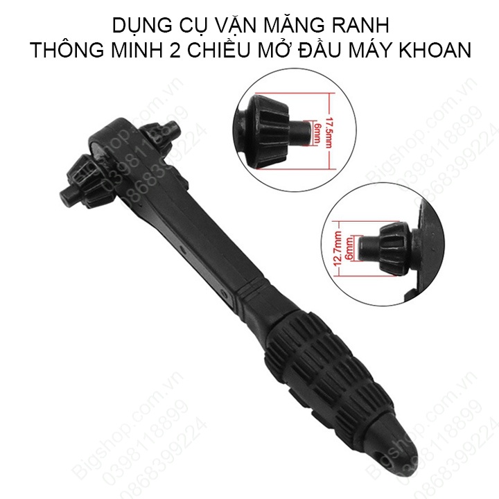 Dụng cụ vặn măng ranh thông minh 2 chiều mở đầu máy khoan, có 2 đầu D12.7mm và D17.5mm