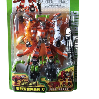 Siêu nhân gao Vỉ đại biến hình Siêu Nhân Thú Khổng lồ, no.399012 cỡ vỉ 52x 31x8cm