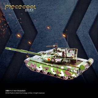 Mô hình kim loại lắp ráp 3D Piececool Xe Tăng Chủ Lực T-99A