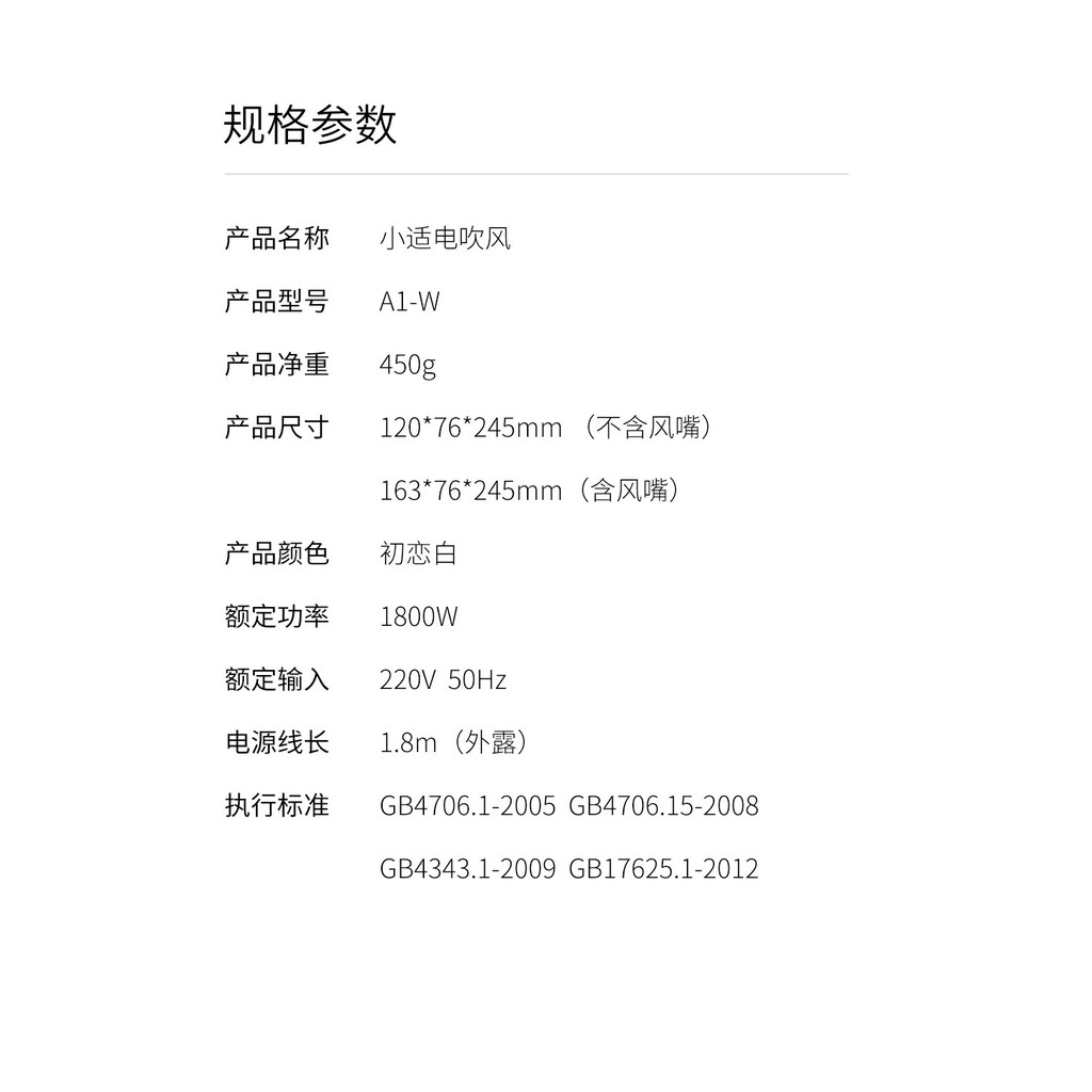 Máy sấy tóc ion ShowSee A1-W Xiaomi [CMART.COM.VN]