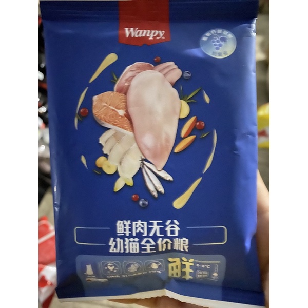 Gói hạt Wanpy 50gr cho mèo