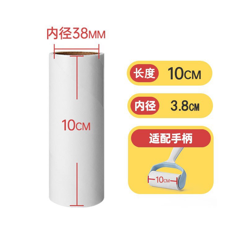 Cây lăn bụi quần áo, lõi cây lăn bụi đa năng mini cầm tay sạch chăn màn, sofa, ga giường