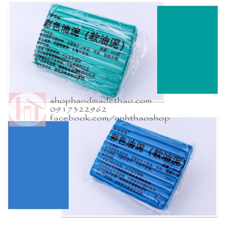 Đất sét sáp dầu / đất sét điêu khắc / slow motion loại mềm gói 300gr