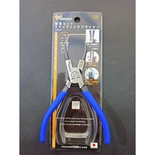 Kìm mở phe trong 5 inch thẳng Tsunoda Nhật chính hãng SIS-125P