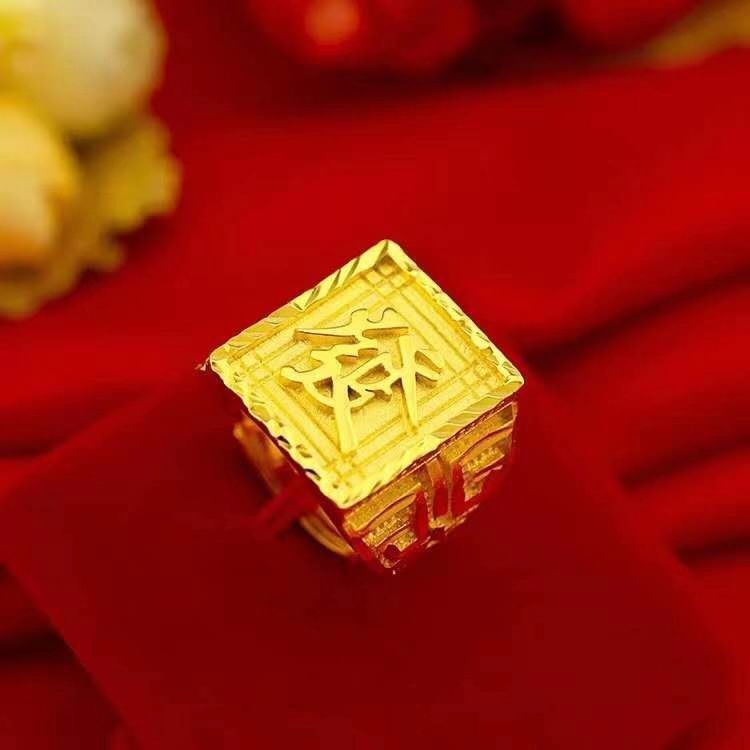 Nhẫn nam mạ vàng 24k ITALY Chữ Phát  - Đủ Size RBPHAT