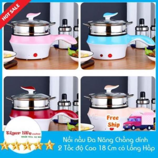 Nồi lẩu, Hấp, Chiên, Xào, Nấu mỳ Đa năng 2 tầng Chống Dính 18cm TIêu Chuẩn Châu Âu Ổ cắm 2 Chấu 2 TỐC ĐỘ An toàn Bền Bỉ