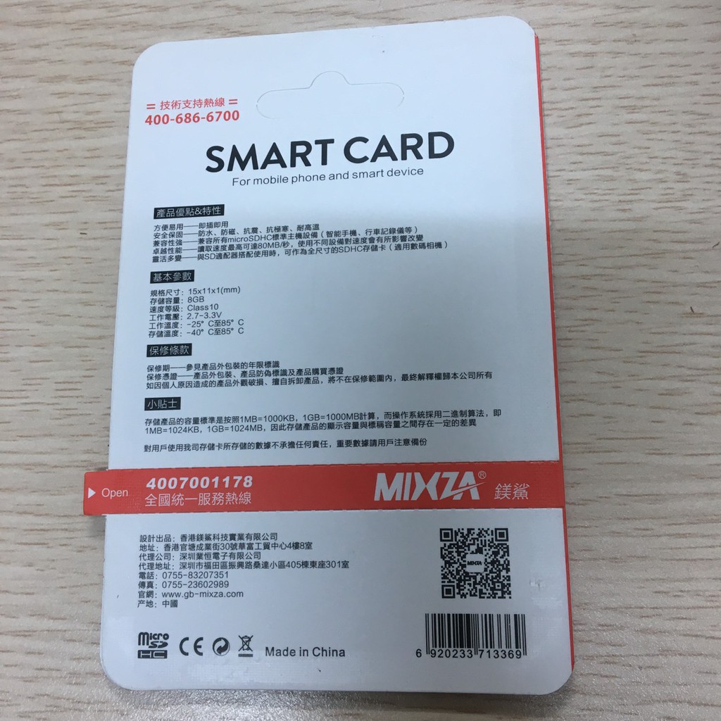 { HOT } Thẻ Nhớ MIXZA 8GB