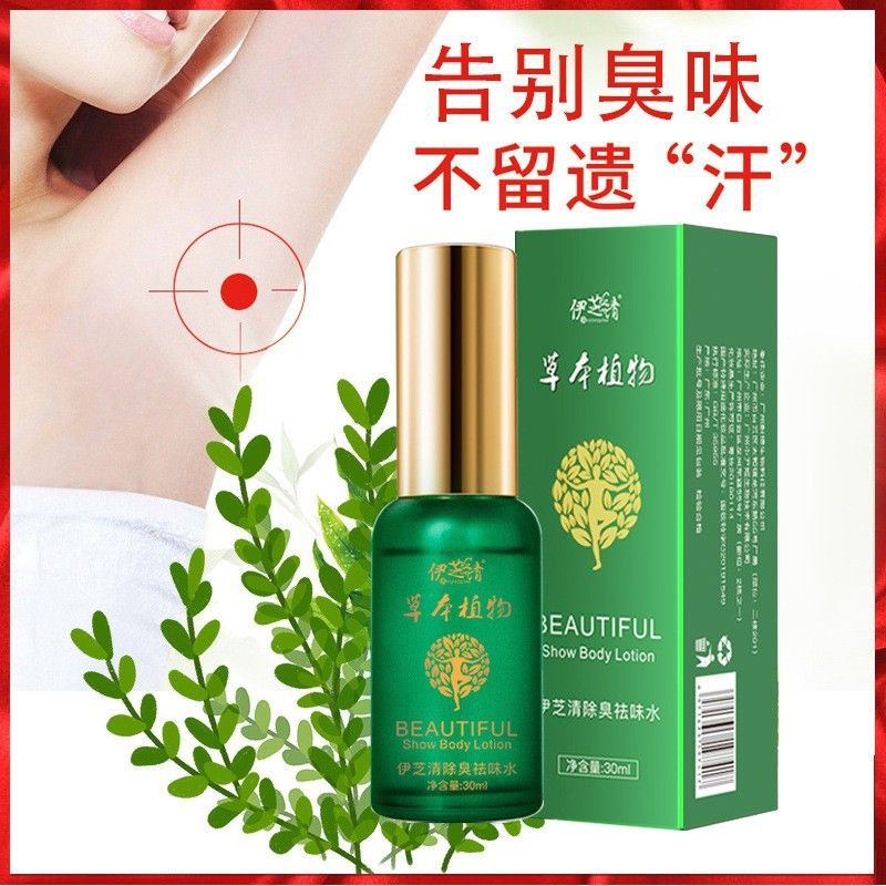 Xịt khử mùi hôi nách Beautiful Body Lotionl 30ml