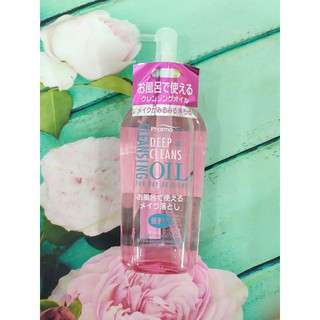 Dầu tẩy trang pharmaact deep cleansing oil 160ml - 0514702