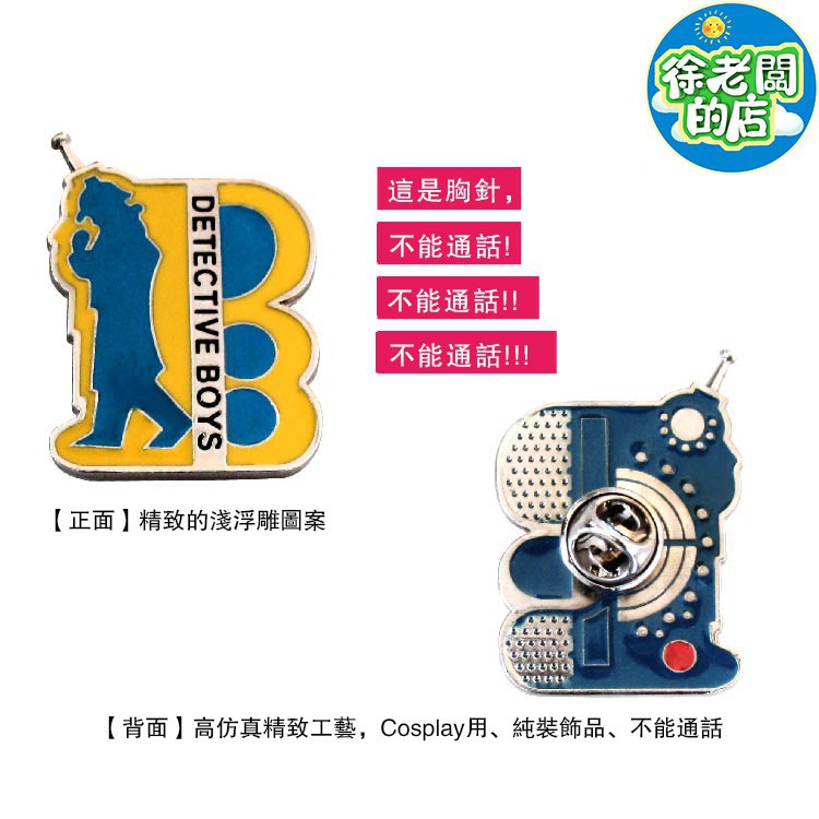 Thám tử Conan? Huy Hiệu Đội Tuyển Juventus? Huy Hiệu Cài Áo Hình Conan