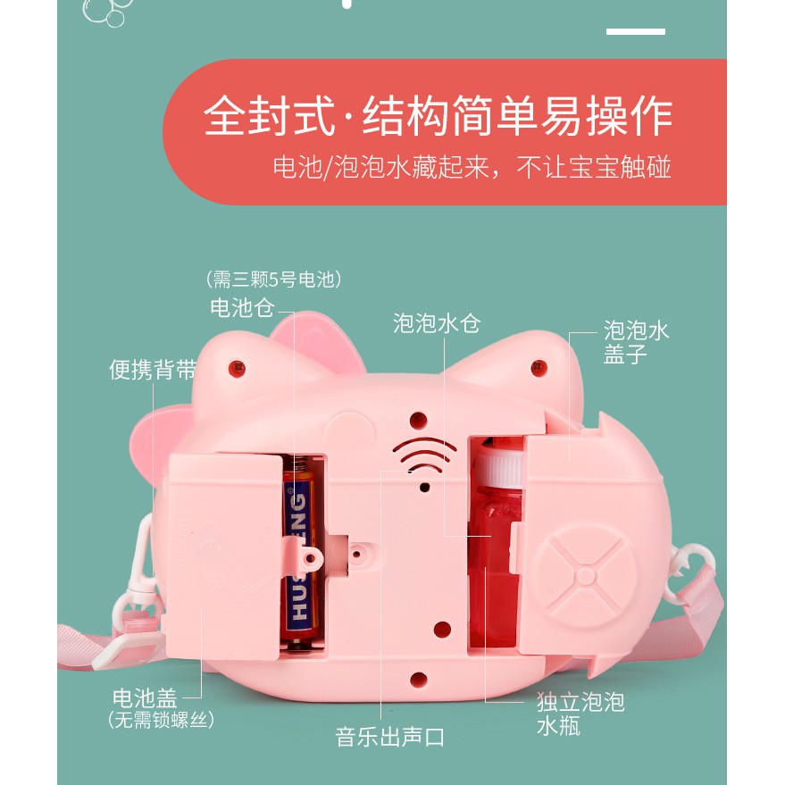 💥 Phun bong bóng camera Hello Kitty 💥 Đồ Chơi Phun bong bóng tự động có nhạc hình mèo Hello Kitty cute.