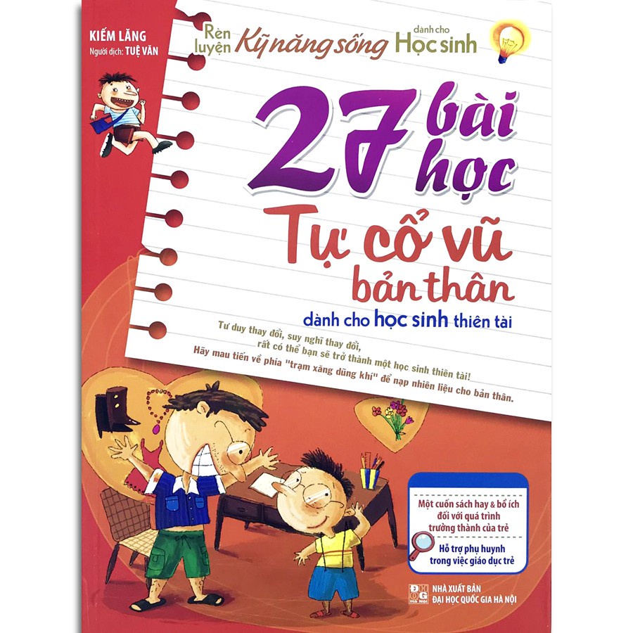 Sách: 27 Bài Học Tự Cổ Vũ Bản Thân - Dành Cho Học Sinh Thiên Tài - TSTN