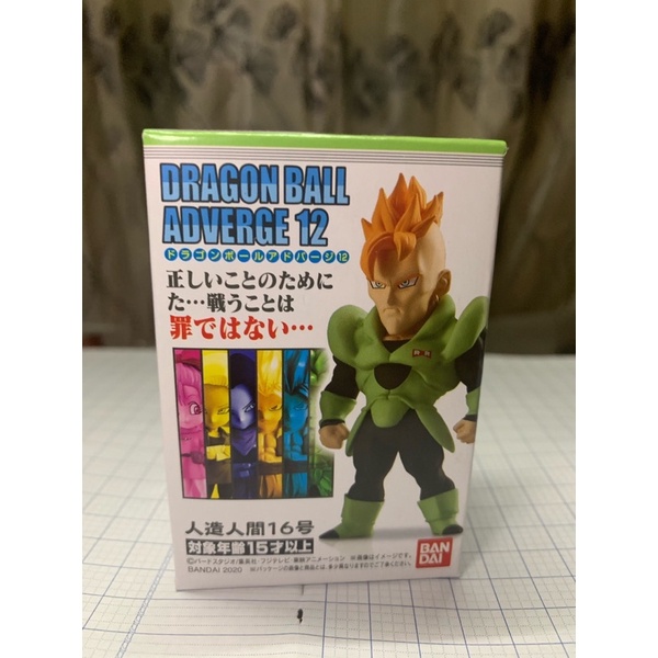 7 viên ngọc rồng DBZ