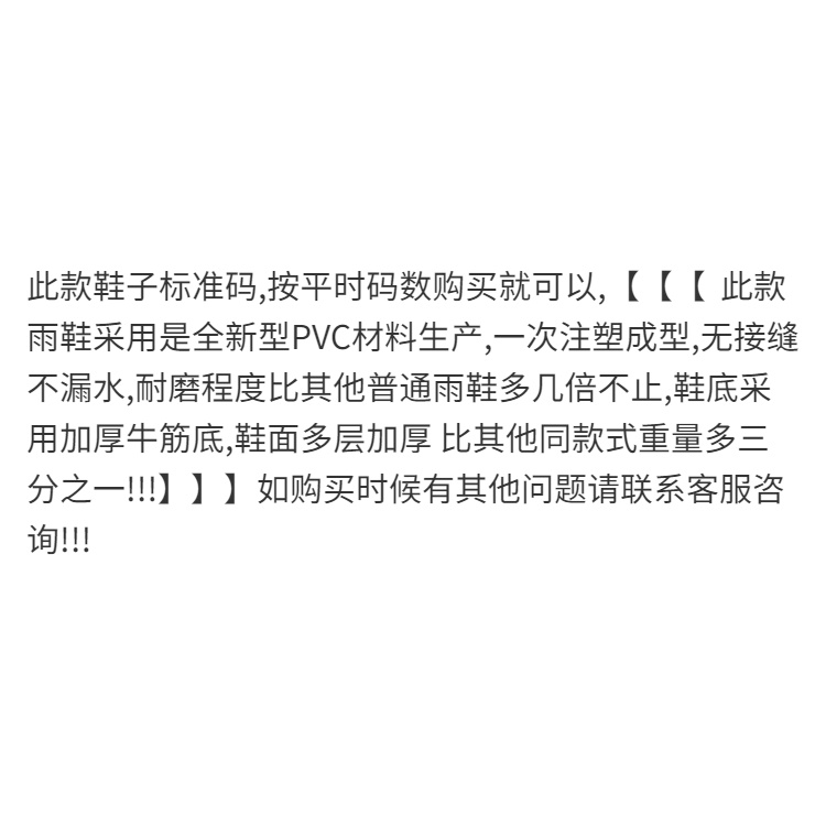 Vỏ Bọc Giày Đi Mưa Cổ Thấp Bằng Cao Su Chống Trượt Chống Thấm Nước Thời Trang Xuân Hè Cho Nữ