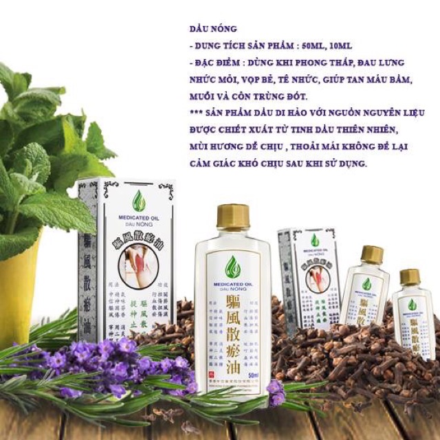 Dầu Nóng Di Hào 50ml